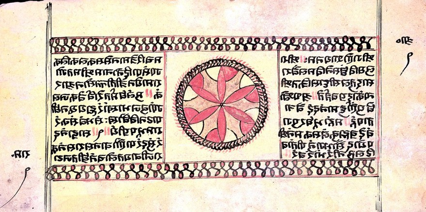 Indic Manuscript 401