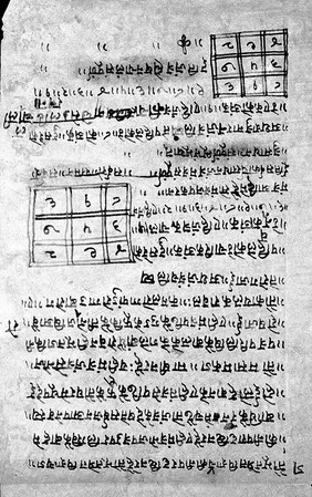 Hindi Manuscript 334, folio 1b