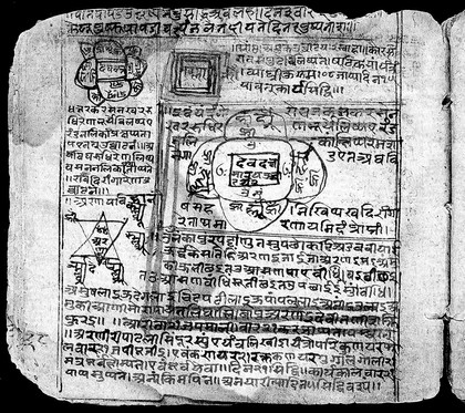 Indic Manuscript 348, folio 7b