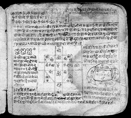 Indic Manuscript 348, folio 8a