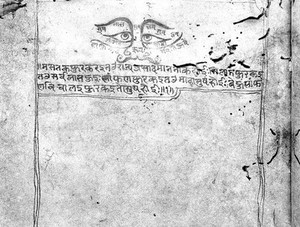 view Hindi Manuscript 291, folio 39b