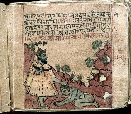 Hindi Manuscript 844