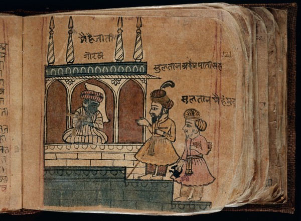 Hindi Manuscript 884