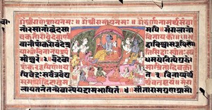 view Hindi Manuscript 404