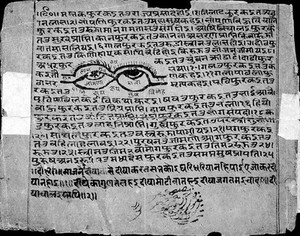 view Hindi Manuscript 298, side a