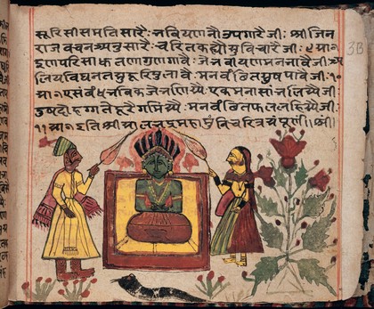 Hindi Manuscript 743