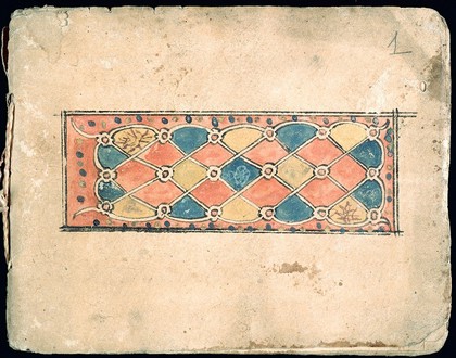 Hindi Manuscript 747, folio 1a