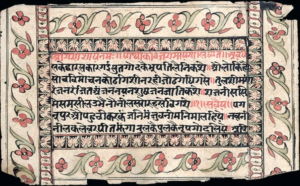 Hindi Manuscript 386