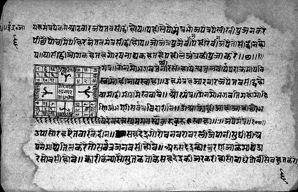 Hindi Manuscript 22, folio 6b