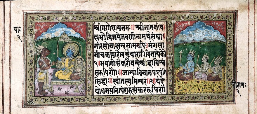 Hindi Manuscript 395