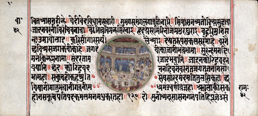 Hindi Manuscript 395