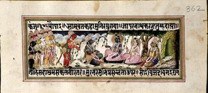 view Hindi Manuscript 395