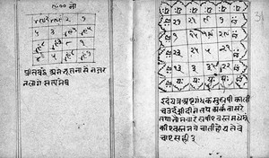 view Indic Manuscript 278, folios 30b and 31a