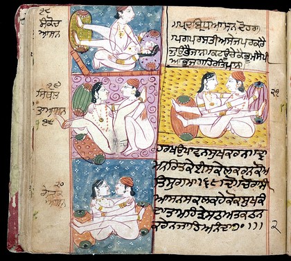 Panjabi Manuscript 256