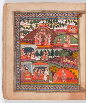 view Panjabi Manuscript 255