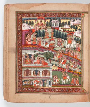 view Panjabi Manuscript 255