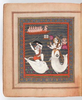 Panjabi Manuscript 255