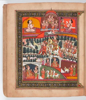 view Panjabi Manuscript 255
