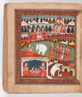 Panjabi Manuscript 255