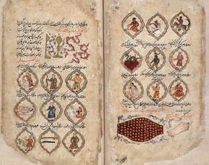 view Persian Manuscript 373