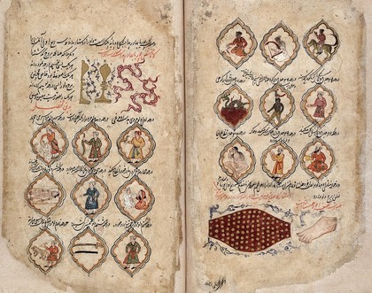 Persian Manuscript 373