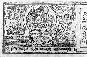 view Tibetan Manuscript, "rje btsun Mi la ras pa'i rnam..."