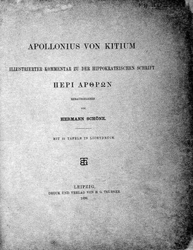 Illustrierter Kommentar zu der Hippokrateischen Schrift / herausgegeben von Hermann Schöne.
