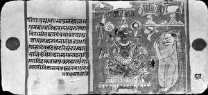 view Bilvamangala's Balagopalastuti: folio 60 verso