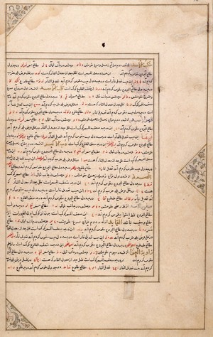 view Page from 'The book of birth of Iskandar"