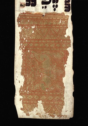 Burmese-Pali Manuscript.