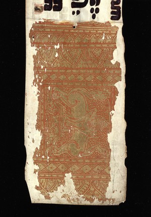 view Burmese-Pali Manuscript.