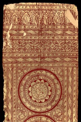 Burmese-Pali Manuscript.