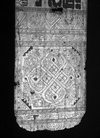 Burmese-Pali Manuscript.