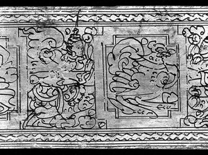 view Burmese-Pali Manuscript.