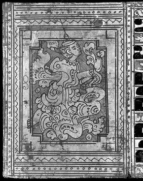 Burmese-Pali Manuscript.