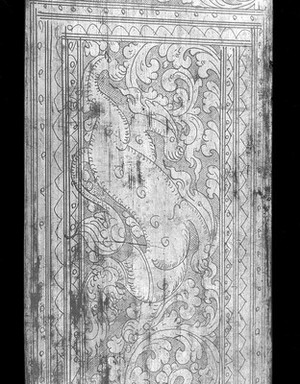 view Burmese-Pali Manuscrpt.
