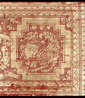 Burmese-Pali Manuscript.