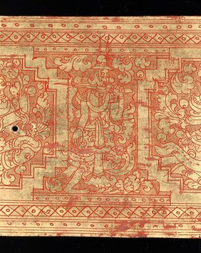 Burmese-Pali Manuscript.