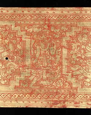 view Burmese-Pali Manuscript.