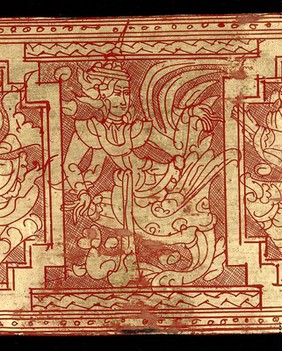 Burmese-Pali Manuscript.