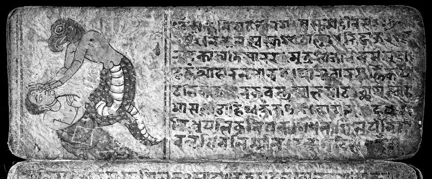 Indic Manuscript alpha 1937