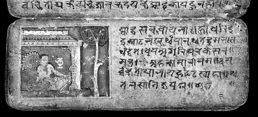 Indic Manuscript alpha 1936