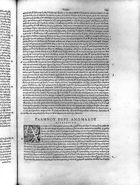 Galēnou hapanta = Galeni Pergameni summi semper uiri, quique primus artem medicinae uniuersam, apud priores homines obscuram & ueluti errantem, in perspicuam quandam & propriam expositionem traduxit, opera omnia / ad fidem complurium & perquam uetustorum exemplariorum ita emendata atq[ue] restituta, ut nunc primum nata, atque in lucem aedita, uideri possint.