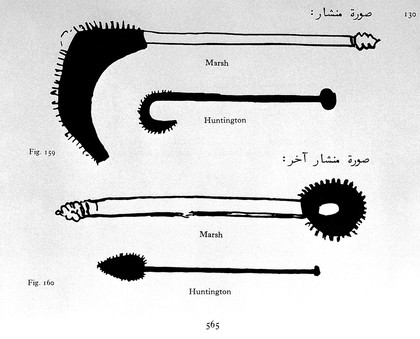 On Surgery and Instruments, 1973