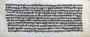 view MS Indic 37, Isa upanisad.