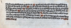 view MS Indic 37, Isa upanisad.