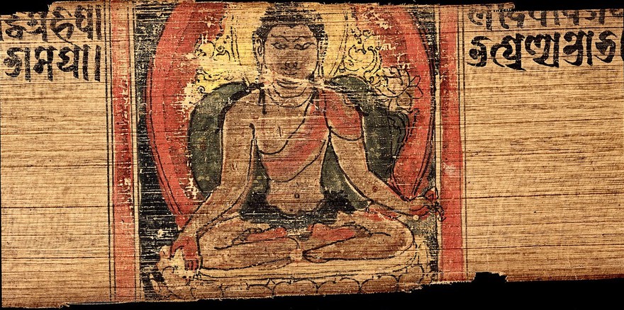 Bodhisattva. Sanskrit MS Epsilon 1.