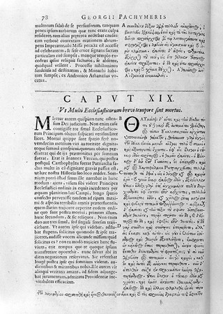 Georgiu tou Pachymere Michael Palaiologos Georgii Pachymeris Michael Palaeologus, sive Historia rerum a Michaele Palaeologo ante imperium, & in imperio gestarum / nunc primum edita ex Bibliotheca Barberina interprete Petro Possino.