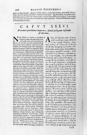 Georgiu tou Pachymere Michael Palaiologos Georgii Pachymeris Michael Palaeologus, sive Historia rerum a Michaele Palaeologo ante imperium, & in imperio gestarum / nunc primum edita ex Bibliotheca Barberina interprete Petro Possino.