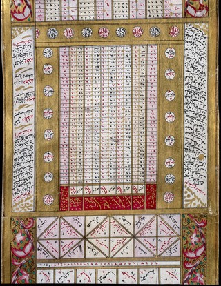 Oriental Collection, MS Ottoman Turkish 3